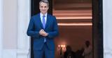 Μητσοτάκης, Μαξίμου, ΑΣΕΠ, Εσωτερικών [vid],mitsotakis, maximou, asep, esoterikon [vid]