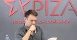 Άνοιγμα, Κεντροαριστερά, Εκτελεστικό Γραφείο,anoigma, kentroaristera, ektelestiko grafeio