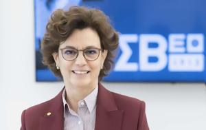 ΣΒΕ, Αυξημένη, sve, afximeni