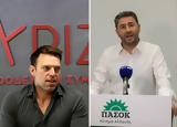 Metron Analysis, Σύγκλιση, ΣΥΡΙΖΑ, ΠΑΣΟΚ,Metron Analysis, sygklisi, syriza, pasok