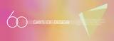 Πάτρα, Πέμπτη 20-6-2024, 60 Days Of Design 2024,patra, pebti 20-6-2024, 60 Days Of Design 2024