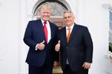 Όρμπαν, Τραμπ,orban, trab