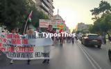 ΤΩΡΑ, Πορεία, Παλαιστίνης, Θεσσαλονίκη ΦΩΤΟ,tora, poreia, palaistinis, thessaloniki foto