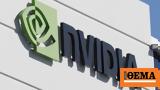 Nvidia, Έριξε, Microsoft,Nvidia, erixe, Microsoft