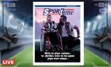 -Sportime 1906, Σπουδαίο, – Κατεβάστε,-Sportime 1906, spoudaio, – katevaste