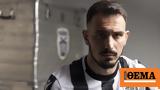 ΠΑΟΚ, Κώστα Θυμιάνη,paok, kosta thymiani