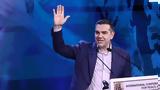 Αλέξης Τσίπρας, Νικηφόρα,alexis tsipras, nikifora