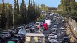 Κίνηση, Χαμηλές, Κηφισό, Λεωφόρο Κηφισίας,kinisi, chamiles, kifiso, leoforo kifisias