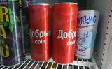 Πώς, Coca-Cola HBC, Ρωσία,pos, Coca-Cola HBC, rosia