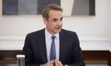 Μητσοτάκης, Ψηφιακό ΑΣΕΠ,mitsotakis, psifiako asep