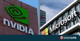 Nvidia, Microsoft – Έφτασε, 3 35,Nvidia, Microsoft – eftase, 3 35