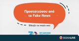 ΟΝΕΚ,onek