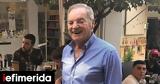 Πέθανε, Πανηλειακού Σάκης Σταυρόπουλος,pethane, panileiakou sakis stavropoulos