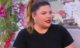Δανάη Μπάρκα, Έλεγα,danai barka, elega