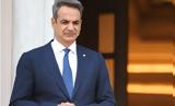 Μητσοτάκης, Μέχρι,mitsotakis, mechri