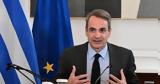 “Αποσυμπίεση”, “φυγή,“aposybiesi”, “fygi