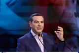 Ενιαίο, Τσίπρας -, Διεθνές Φόρουμ Προοδευτικών Δυνάμεων,eniaio, tsipras -, diethnes foroum proodeftikon dynameon