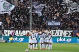 Μπάνια Λούκα - Εγνατία, ΠΑΟΚ, Champions League,bania louka - egnatia, paok, Champions League