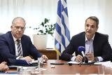 Μητσοτάκης, Σκοπός,mitsotakis, skopos