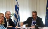 Κυριάκος Μητσοτάκης, Παράταση, Δεκέμβριο,kyriakos mitsotakis, paratasi, dekemvrio