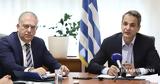 Μητσοτάκης,mitsotakis