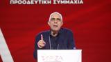 ΣΥΡΙΖΑ, Απολύθηκε, Γιώργος Τσίπρας,syriza, apolythike, giorgos tsipras