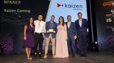 Διπλή, Kaizen Gaming, Βραβεία EGR Marketing, Innovation 2024,dipli, Kaizen Gaming, vraveia EGR Marketing, Innovation 2024