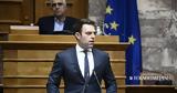 ΣΥΡΙΖΑ, Κασσελάκης, Γιώργο Τσίπρα,syriza, kasselakis, giorgo tsipra