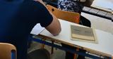 Πανελλαδικές, Έναρξη, Μηχανογραφικού Δελτίου,panelladikes, enarxi, michanografikou deltiou