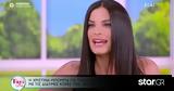 Χριστίνα Μπόμπα,christina boba