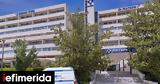 Νοσοκομείο Μητέρα, Σπάνια, Ρήξη,nosokomeio mitera, spania, rixi
