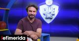 Μελέτης Ηλίας, ΟΠΑΠ Game Time, Ευρωπαϊκό Πρωτάθλημα, ΑΕΚ,meletis ilias, opap Game Time, evropaiko protathlima, aek