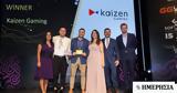 Διπλή, Kaizen Gaming, Βραβεία EGR Marketing, Innovation 2024,dipli, Kaizen Gaming, vraveia EGR Marketing, Innovation 2024