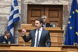 ΣΥΡΙΖΑ – Τσίπρας, Κασσελάκης,syriza – tsipras, kasselakis