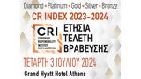 3 Ιουλίου, CR Index, CRI Pass,3 iouliou, CR Index, CRI Pass