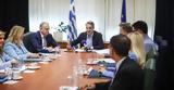 Μητσοτάκης, Παρατείνονται, Δεκέμβριο,mitsotakis, parateinontai, dekemvrio