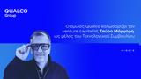 Qualco, The Most Sustainable Companies,Greece