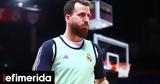 Ρεάλ Μαδρίτης, Κρέμασε, Σέρχιο Ροντρίγκεθ -Κατάφερα,real madritis, kremase, serchio rontrigketh -katafera