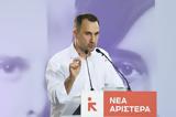 Επίθεση Χαρίτση, ΙΝΕ ΓΣΕΕ,epithesi charitsi, ine gsee
