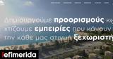 Νέο, LAMDA Development, 360°,neo, LAMDA Development, 360°