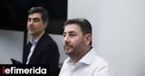 Ανδρουλάκη, Έχω, -Όχι,androulaki, echo, -ochi