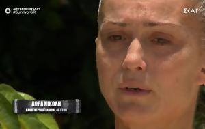 Survivor, 206, ΚΛΕΙΔΩΣΕ Αυτός, Survivor, 206, kleidose aftos