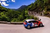41ο Ράλλυ Φθιώτιδος – Πρεμιέρα, Tour European Rally,41o rally fthiotidos – premiera, Tour European Rally
