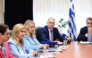 Κυβέρνηση, Αγώνας, – Επιτάχυνση, ΑΣΕΠ, kyvernisi, agonas, – epitachynsi, asep