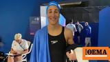 Πρόβα, Δράκου, 50μ, Βελιγράδι,prova, drakou, 50m, veligradi
