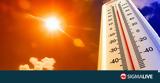 Κίτρινη, 40αρια – Συνεχίζεται,kitrini, 40aria – synechizetai
