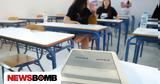 Πανελλαδικές 2024, Συνέχεια, Πέμπτη, Ελεύθερο Σχέδιο,panelladikes 2024, synecheia, pebti, elefthero schedio