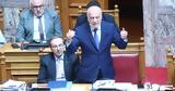 Φλωρίδης, Έκτακτη, Τύπου, Λύτρα,floridis, ektakti, typou, lytra
