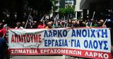 Σύνταγμα, ΛΑΡΚΟ,syntagma, larko