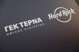 Έκλεισε, Masdar, ΤΕΡΝΑ Ενεργειακή,ekleise, Masdar, terna energeiaki